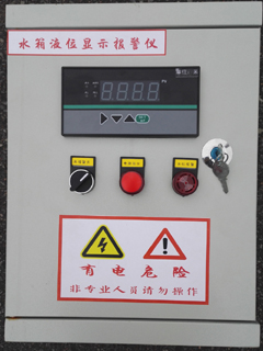 水箱液位顯示報(bào)警儀、蓄水池液位計(jì)、水池液位顯示裝置